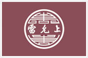 上海塑料印刷廠
